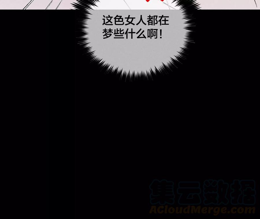男友半糖半盐38·老爸同意了婚事