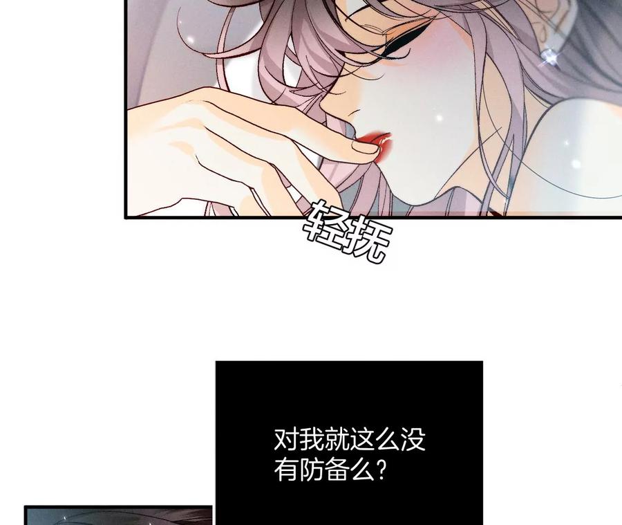 男友半糖半盐38·老爸同意了婚事