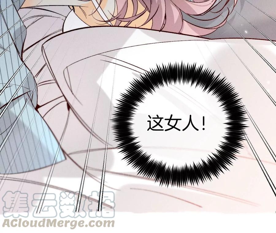 男友半糖半盐38·老爸同意了婚事