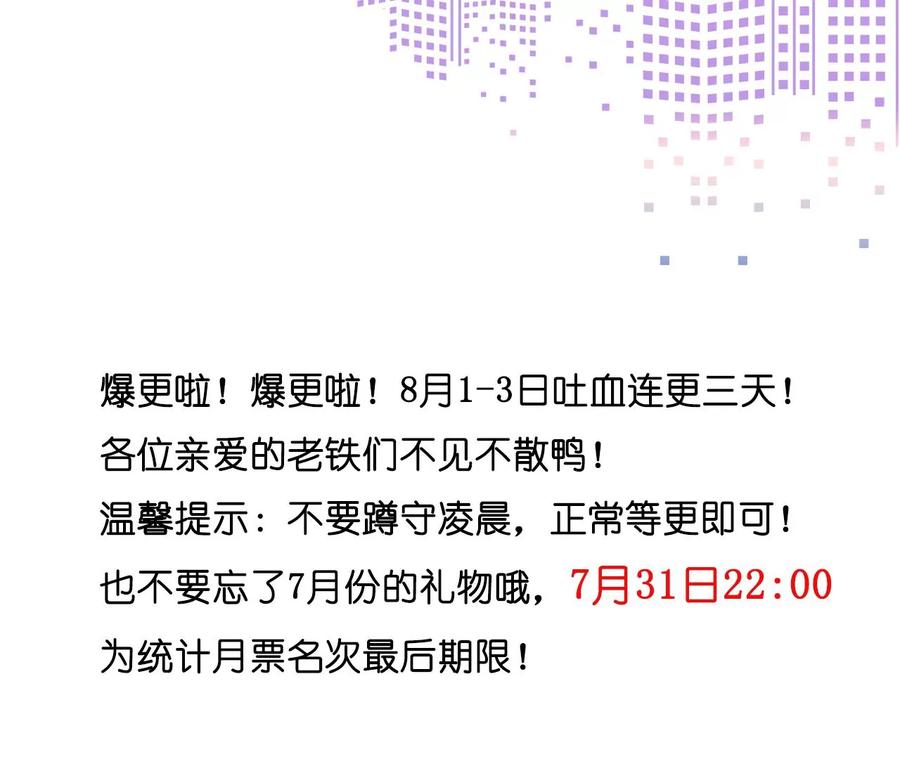 男友半糖半盐38·老爸同意了婚事