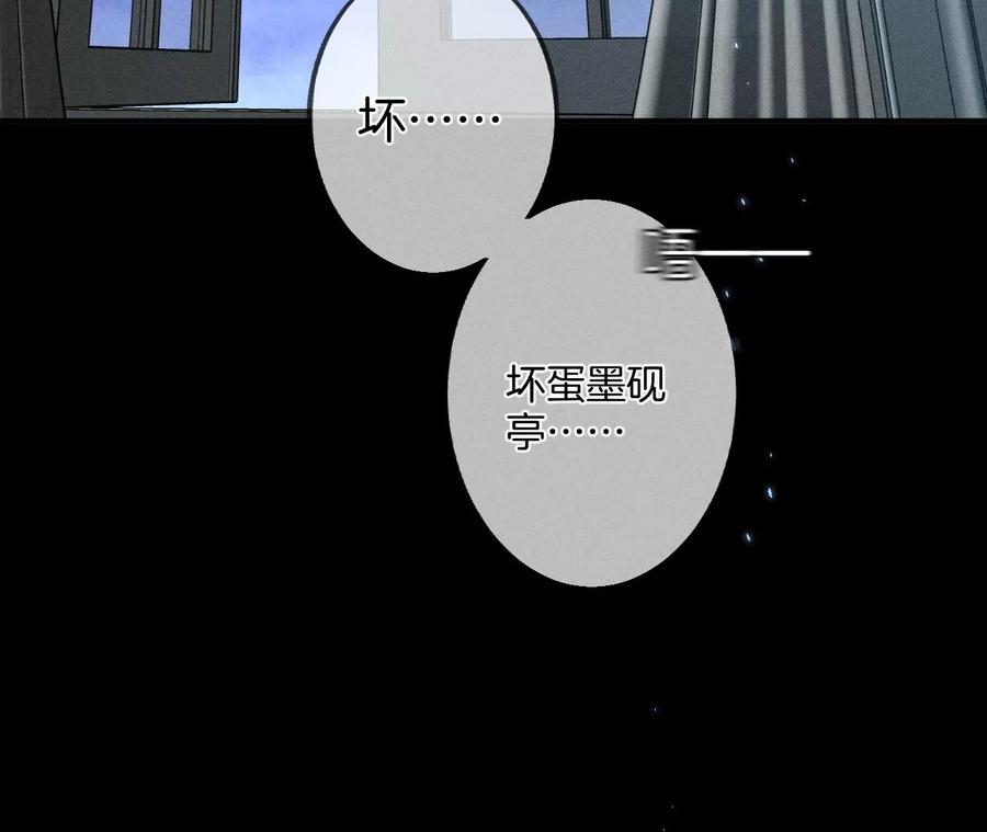 男友半糖半盐38·老爸同意了婚事