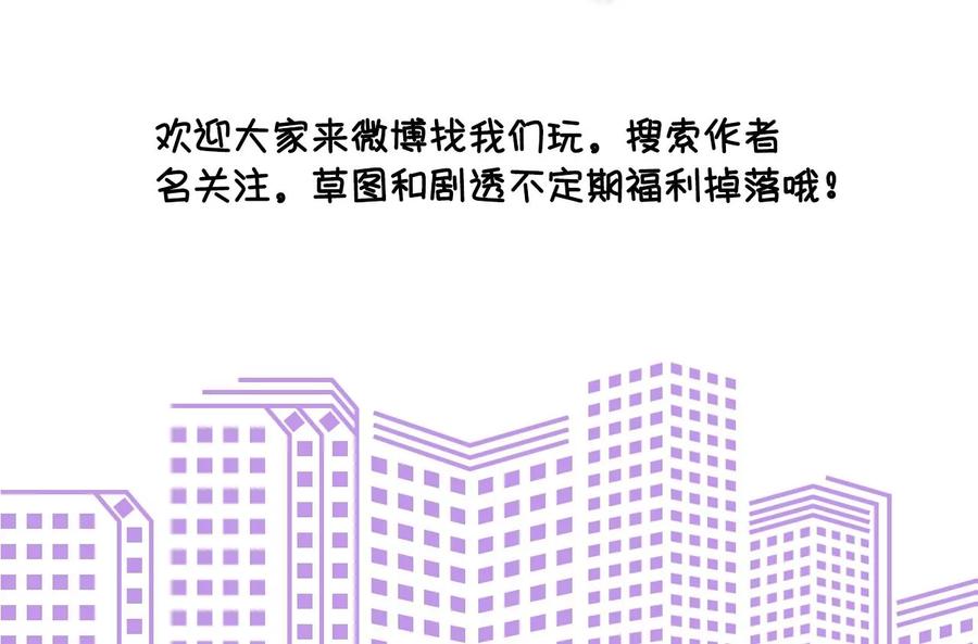 男友半糖半盐38·老爸同意了婚事
