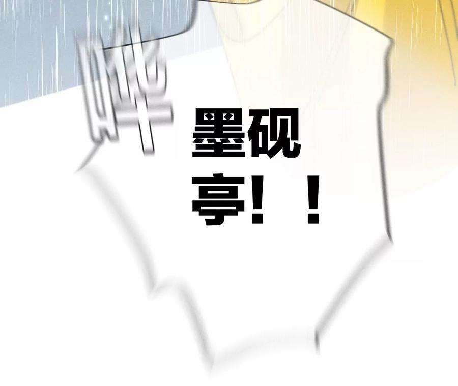 男友半糖半盐40·做了就不生气了