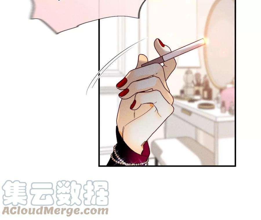 男友半糖半盐40·做了就不生气了