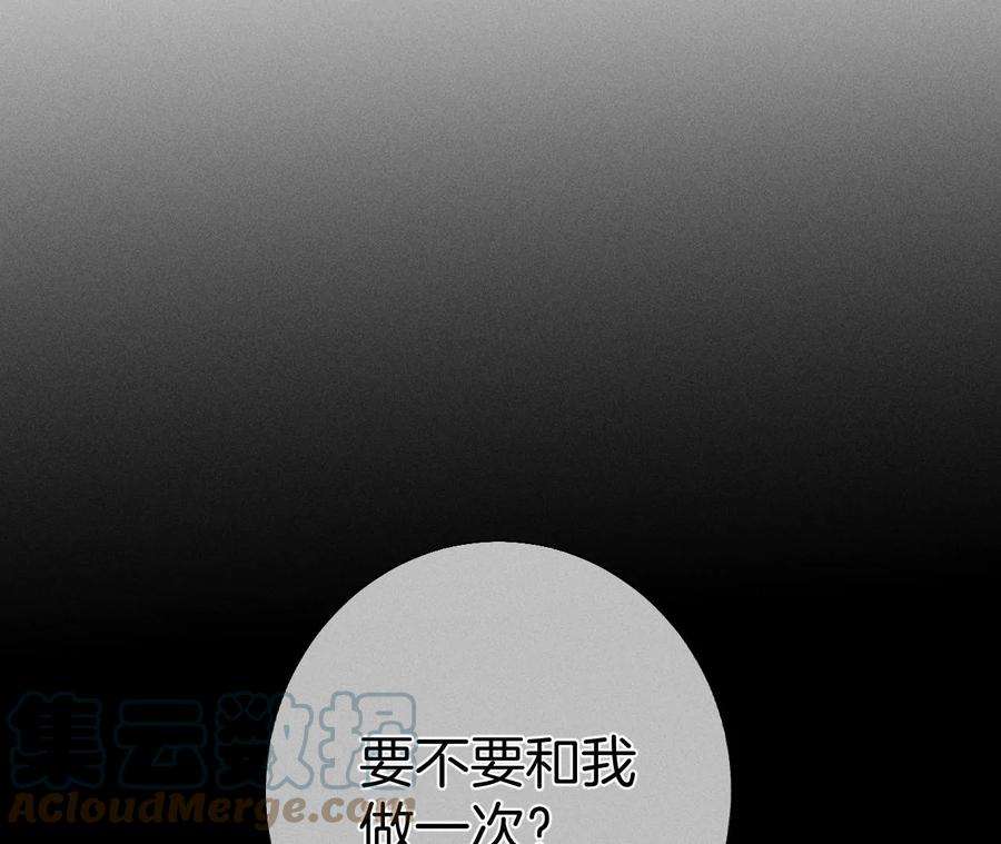 男友半糖半盐40·做了就不生气了