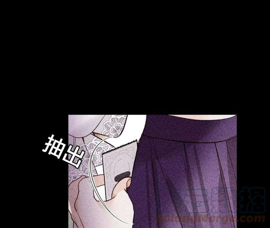 男友半糖半盐40·做了就不生气了