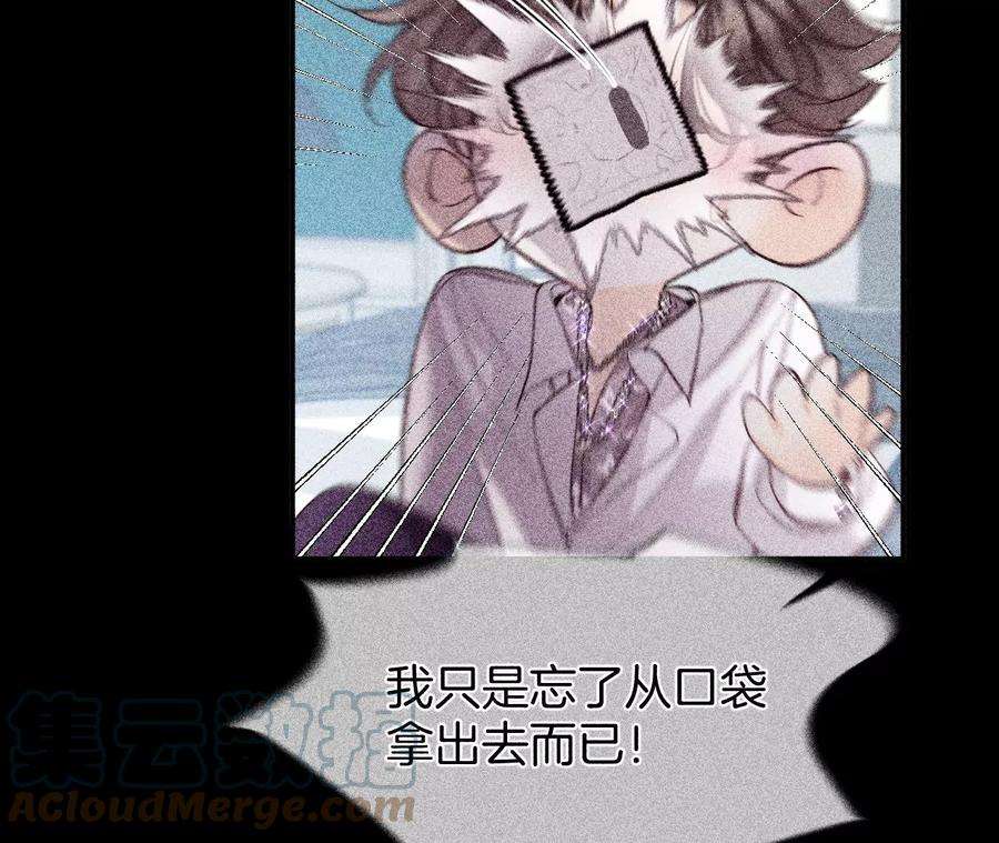 男友半糖半盐40·做了就不生气了