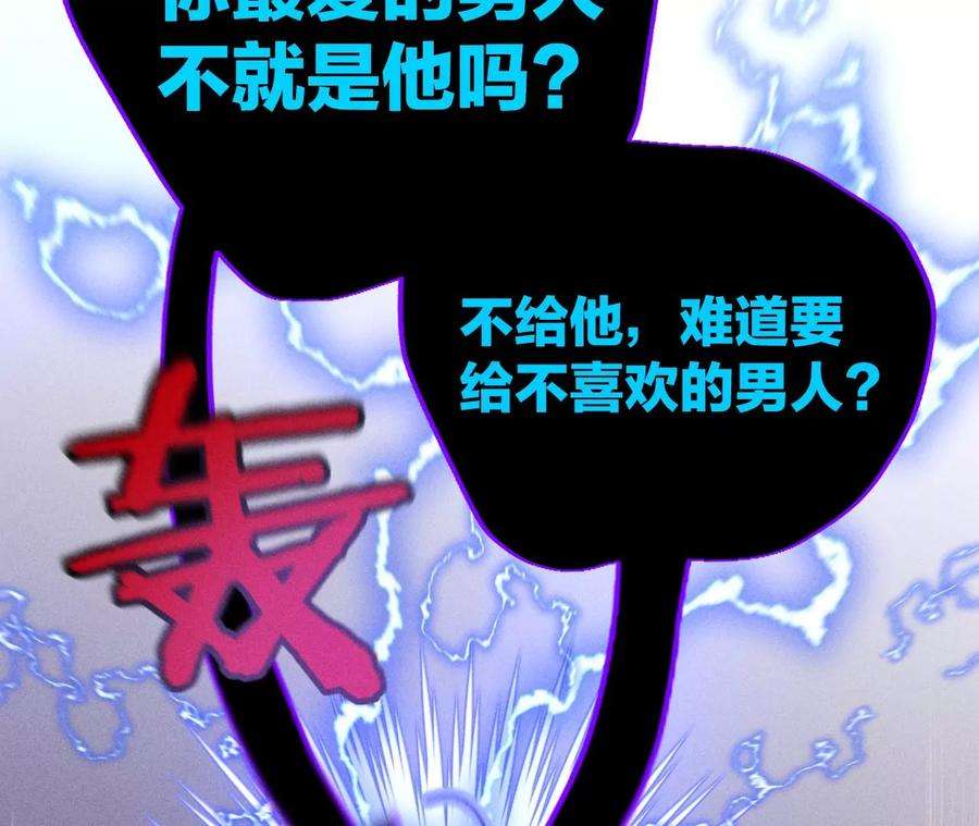 男友半糖半盐40·做了就不生气了