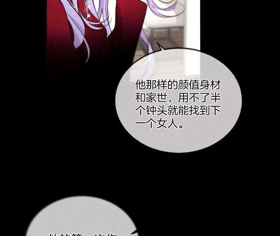 男友半糖半盐40·做了就不生气了