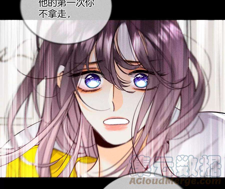 男友半糖半盐40·做了就不生气了