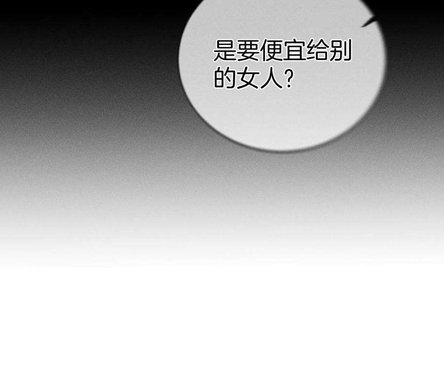 男友半糖半盐40·做了就不生气了