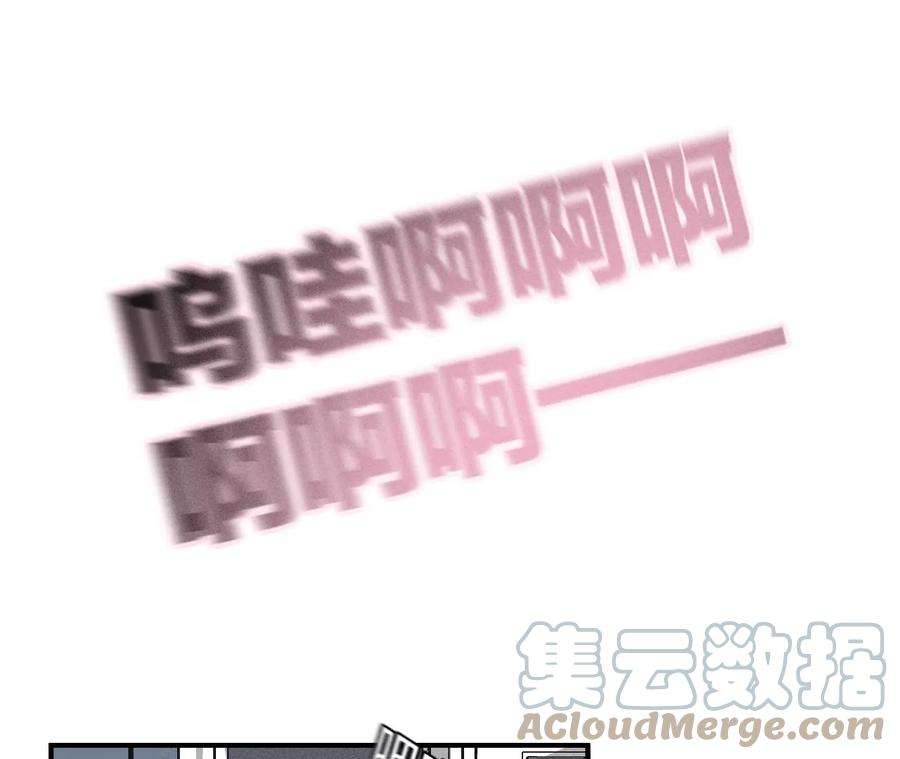 男友半糖半盐40·做了就不生气了