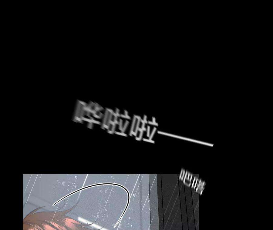 男友半糖半盐40·做了就不生气了