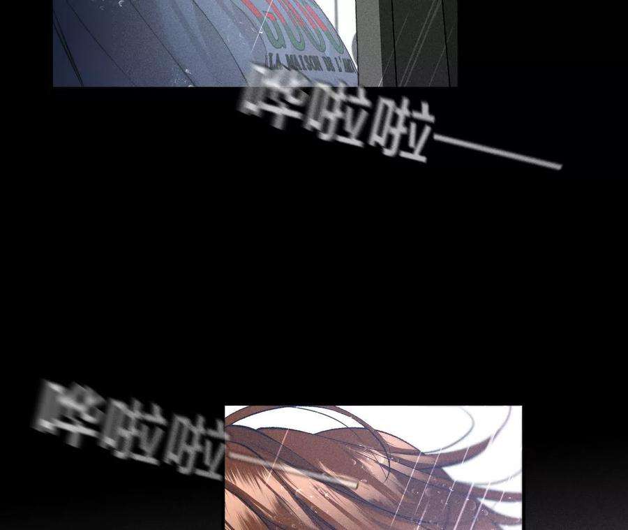 男友半糖半盐40·做了就不生气了