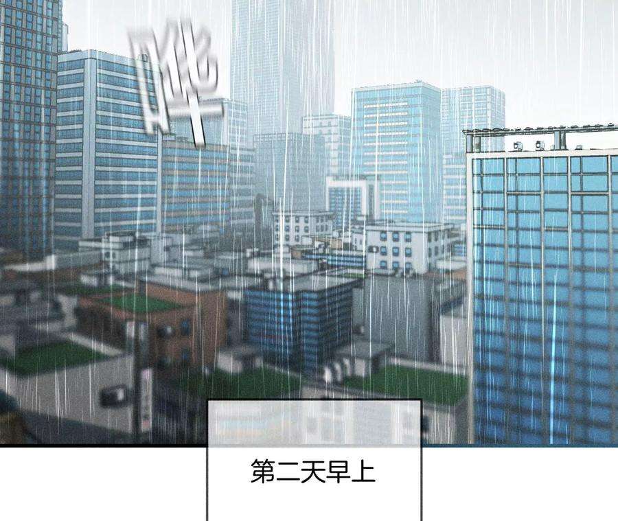 男友半糖半盐40·做了就不生气了