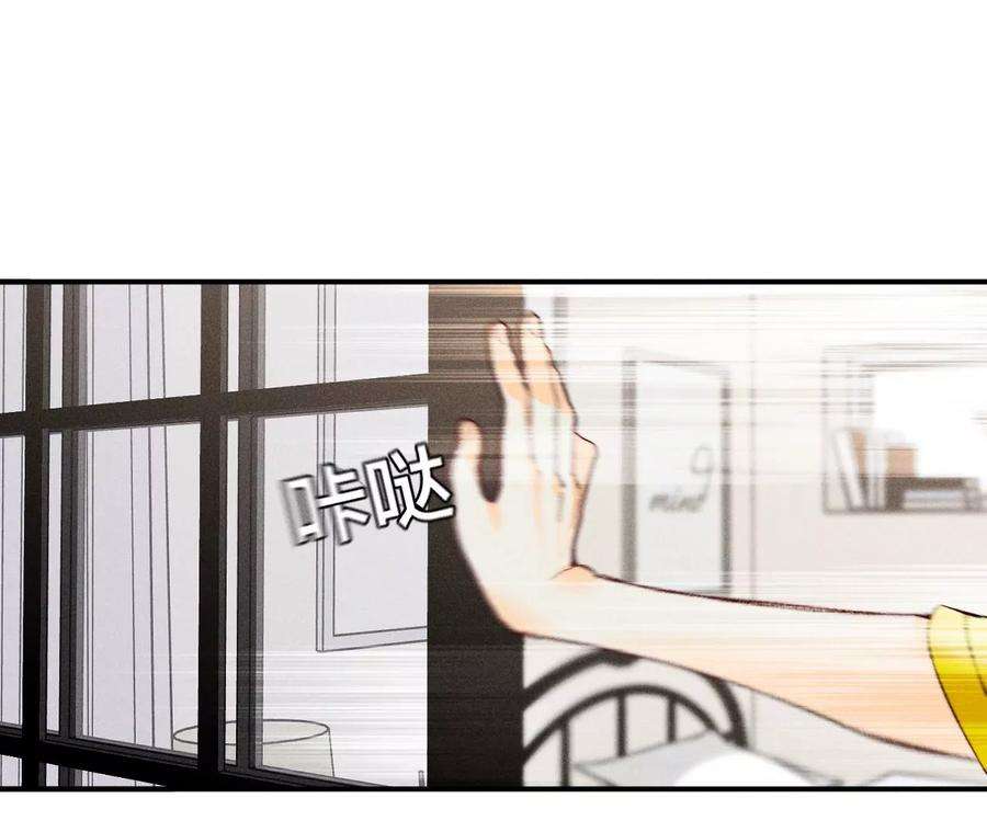 男友半糖半盐40·做了就不生气了
