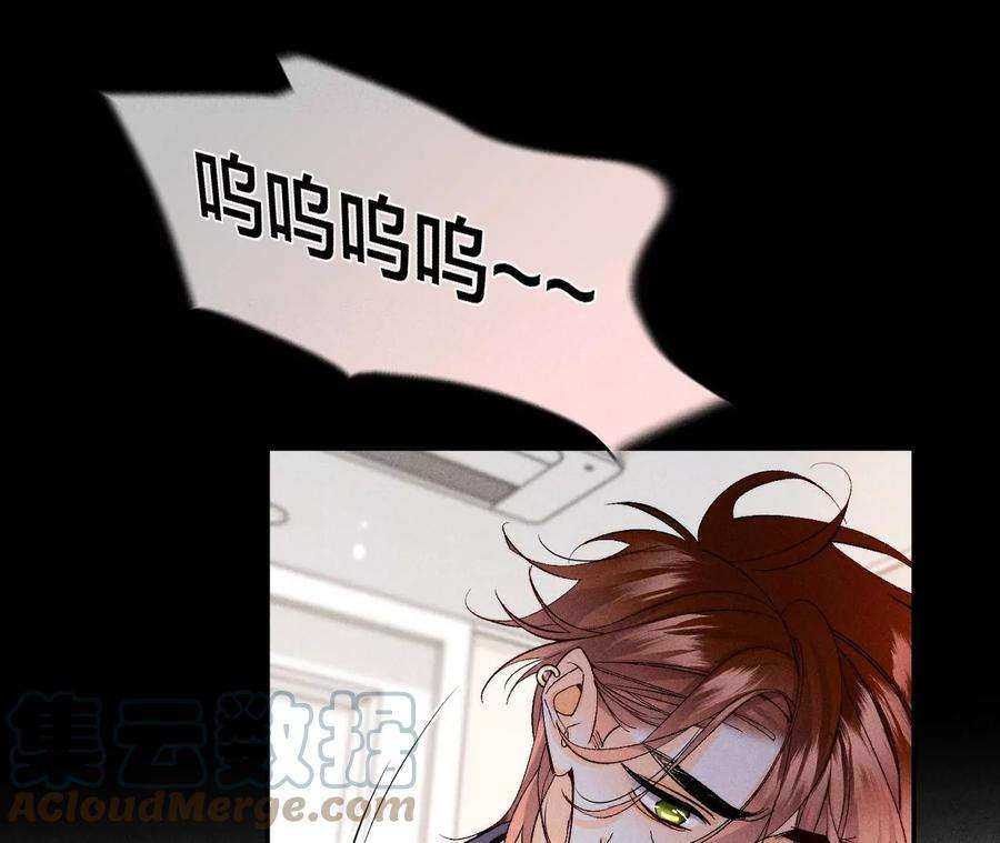 男友半糖半盐40·做了就不生气了