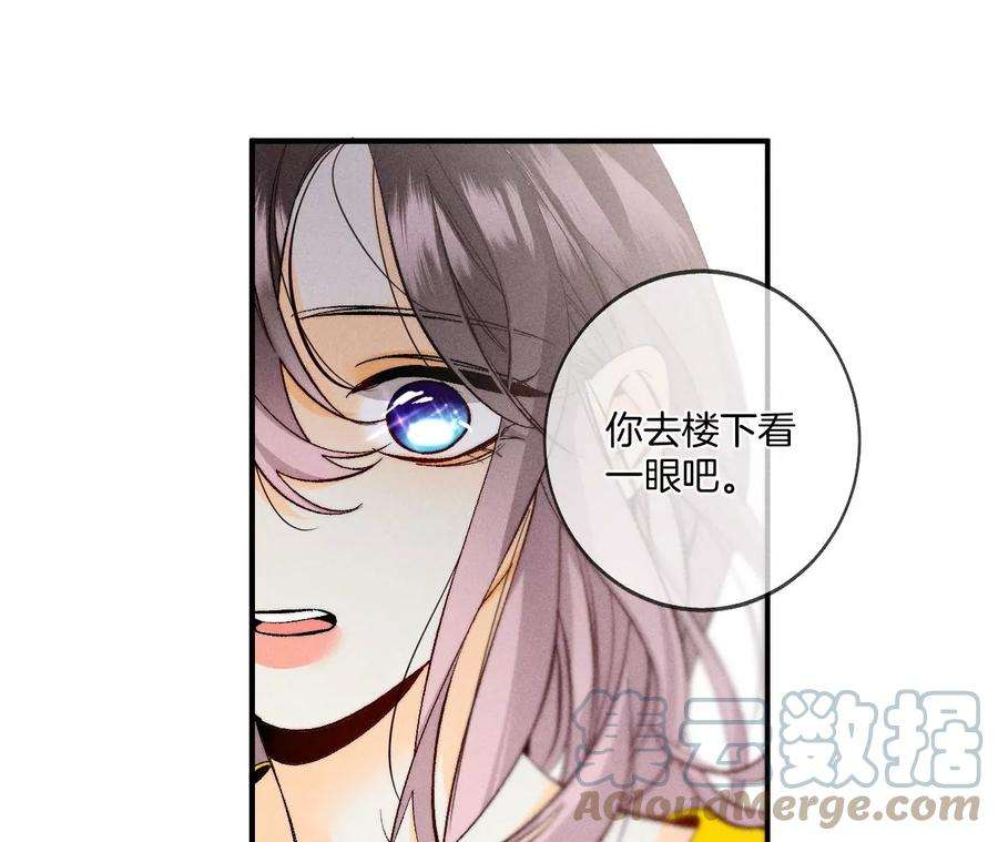 男友半糖半盐40·做了就不生气了