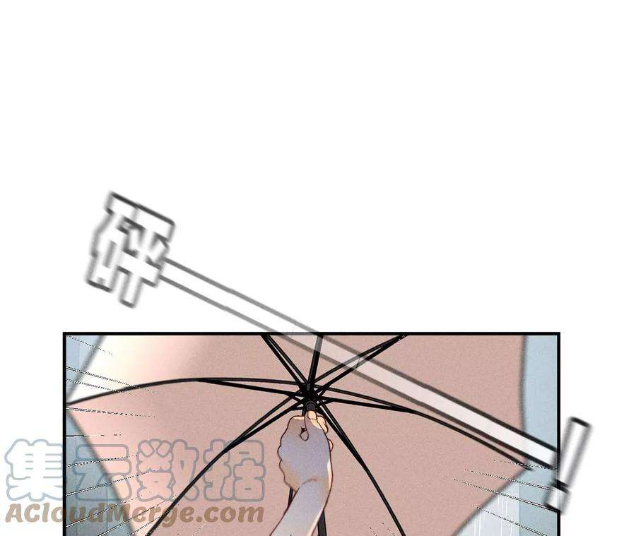男友半糖半盐40·做了就不生气了