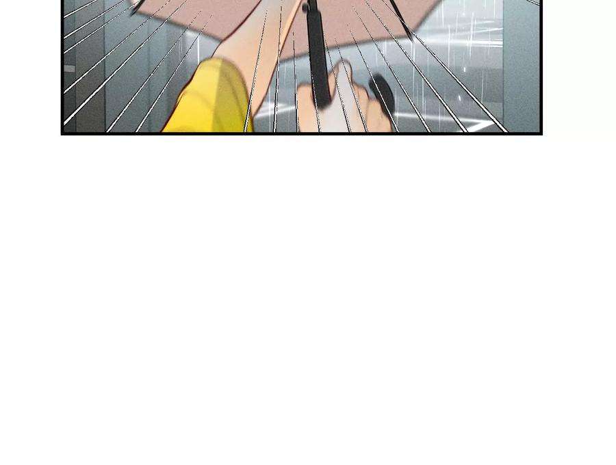 男友半糖半盐40·做了就不生气了