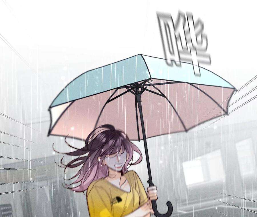 男友半糖半盐40·做了就不生气了