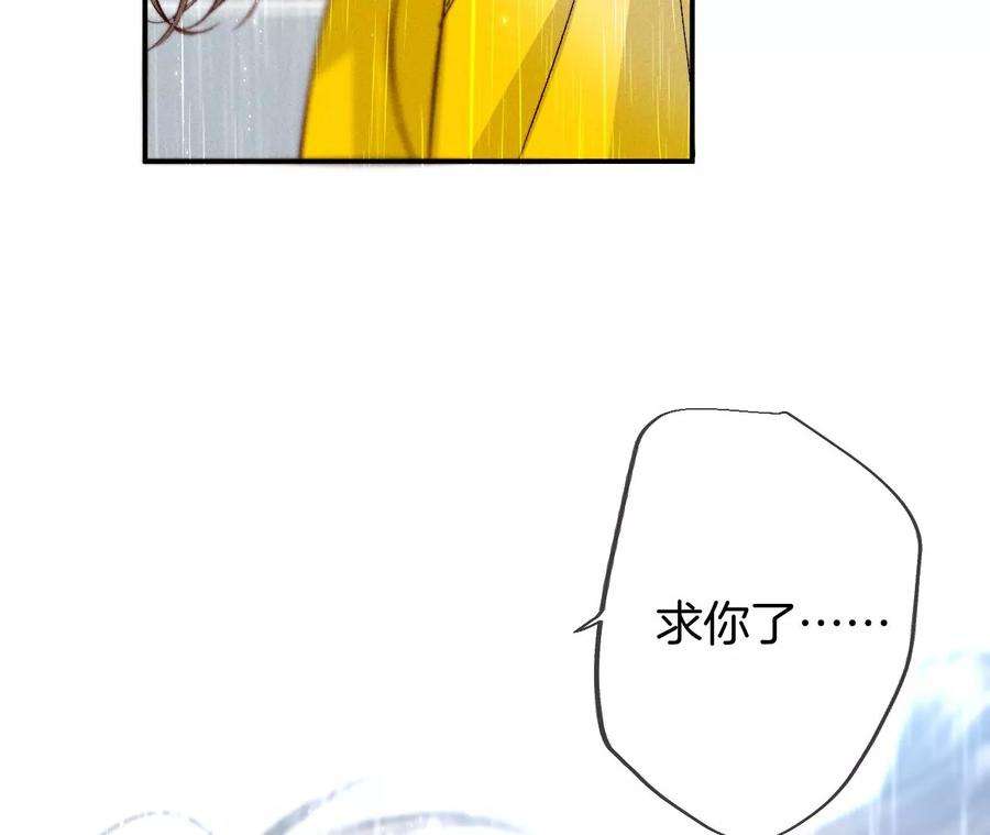 男友半糖半盐41·憋说话，吻我