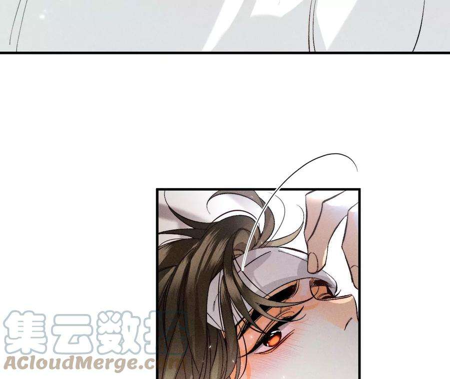 男友半糖半盐41·憋说话，吻我