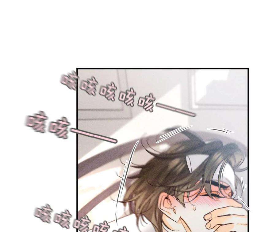 男友半糖半盐41·憋说话，吻我