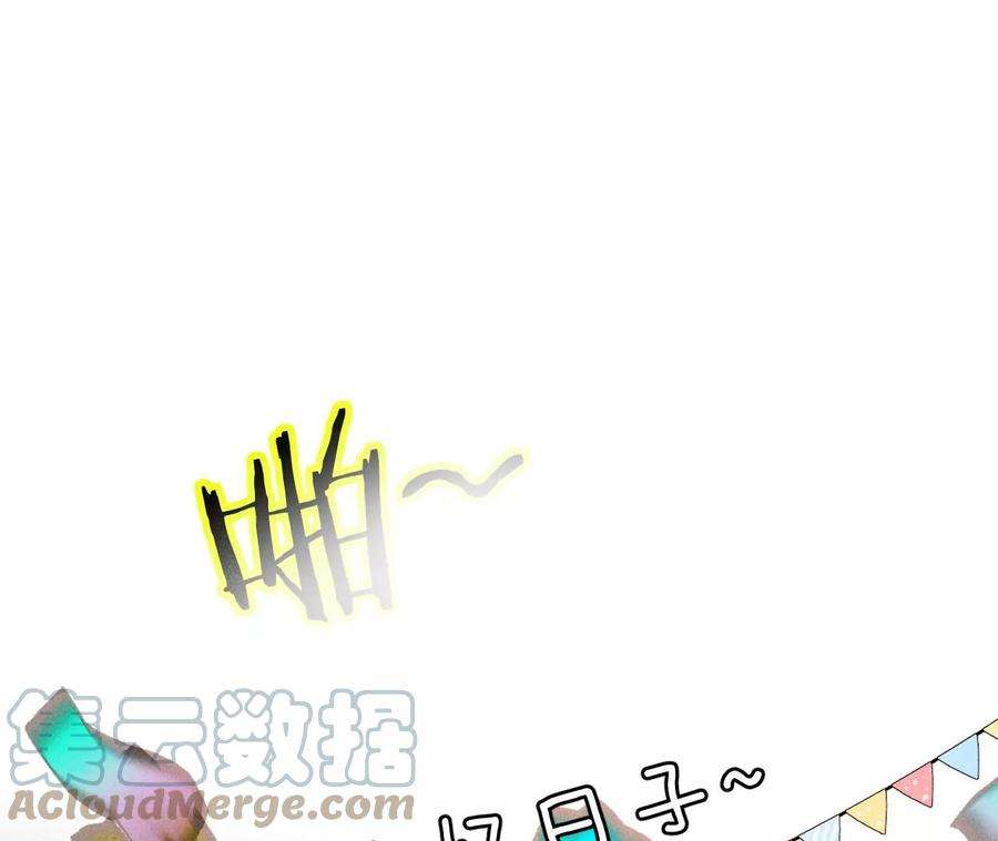 男友半糖半盐41·憋说话，吻我