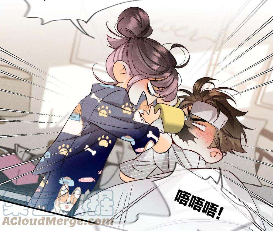 男友半糖半盐41·憋说话，吻我