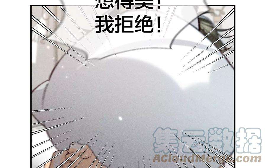 男友半糖半盐41·憋说话，吻我