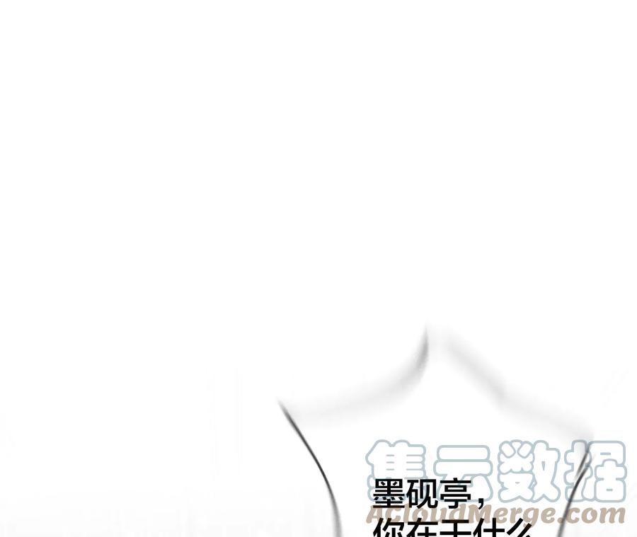 男友半糖半盐41·憋说话，吻我