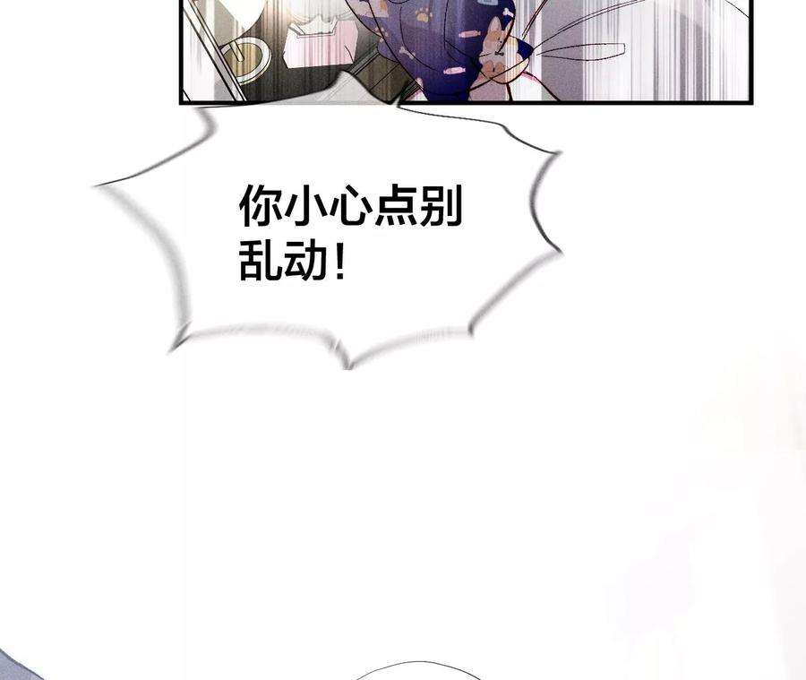 男友半糖半盐41·憋说话，吻我