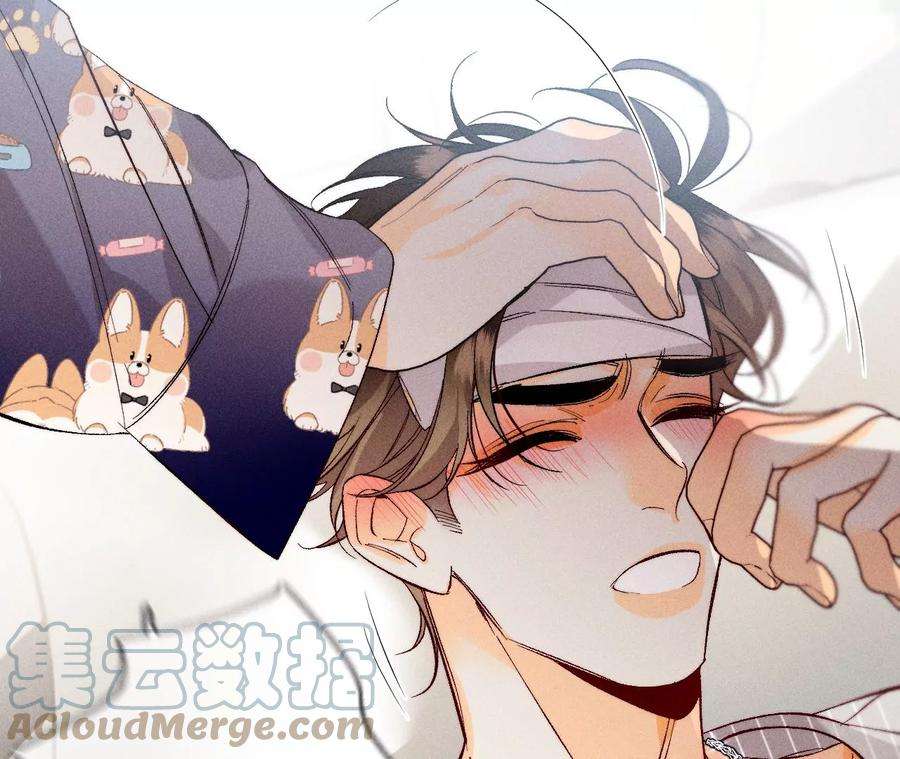 男友半糖半盐41·憋说话，吻我