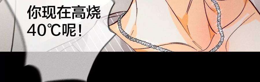 男友半糖半盐41·憋说话，吻我