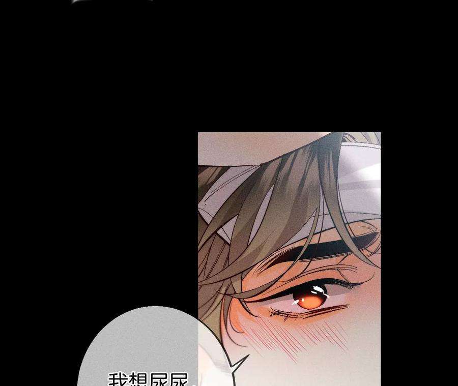 男友半糖半盐41·憋说话，吻我