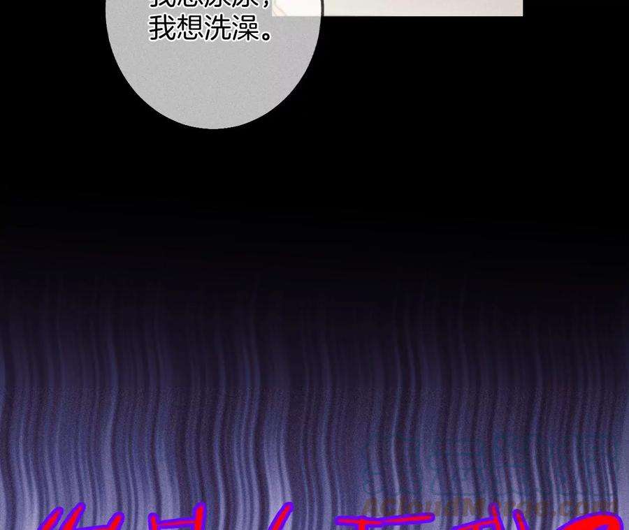 男友半糖半盐41·憋说话，吻我