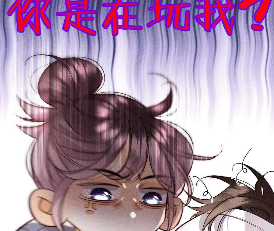 男友半糖半盐41·憋说话，吻我