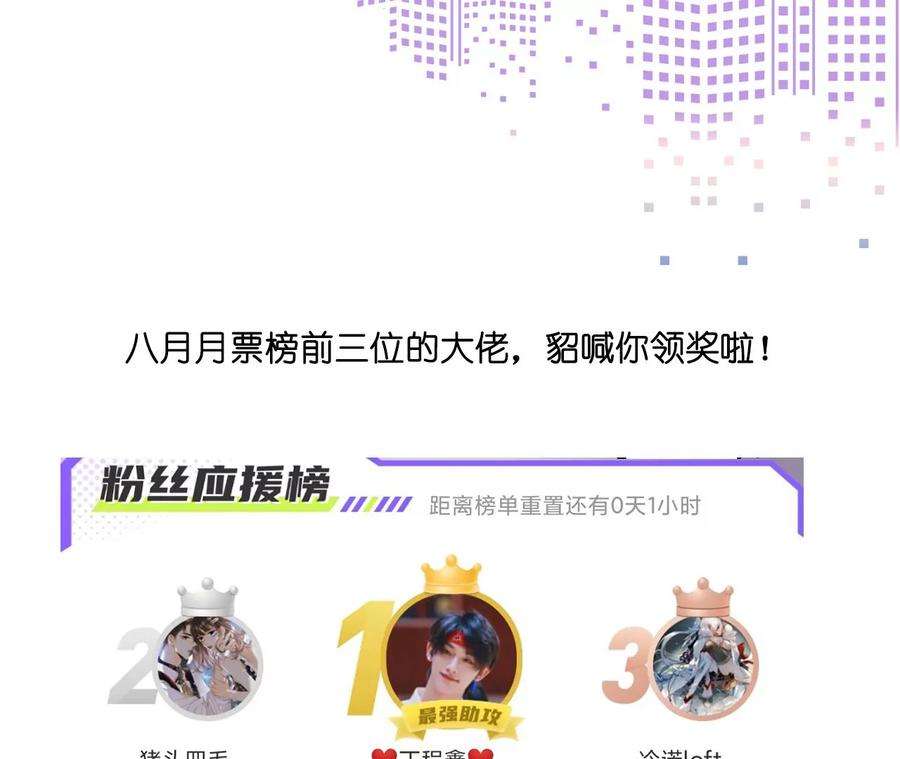 男友半糖半盐41·憋说话，吻我