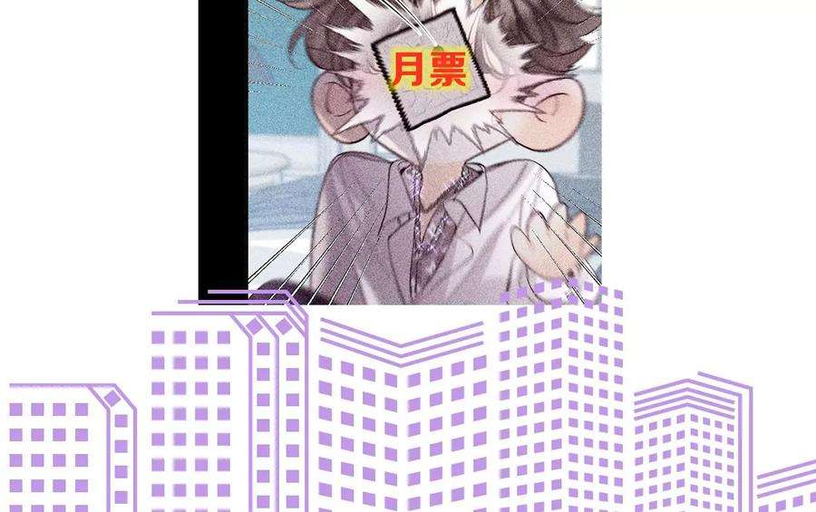 男友半糖半盐41·憋说话，吻我