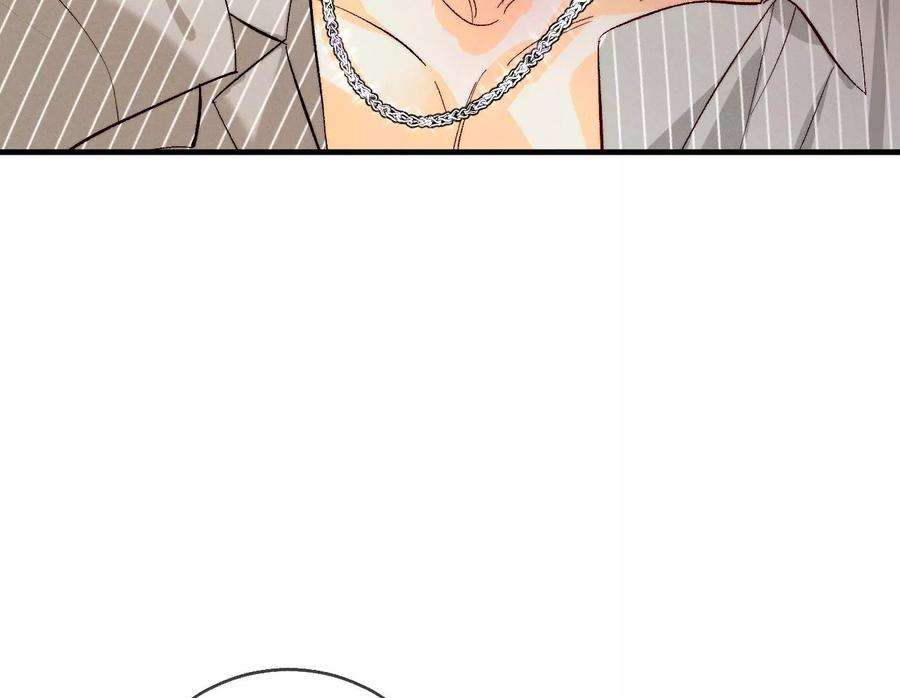 男友半糖半盐42·我给你脱！