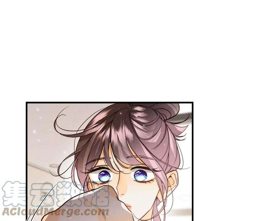 男友半糖半盐42·我给你脱！