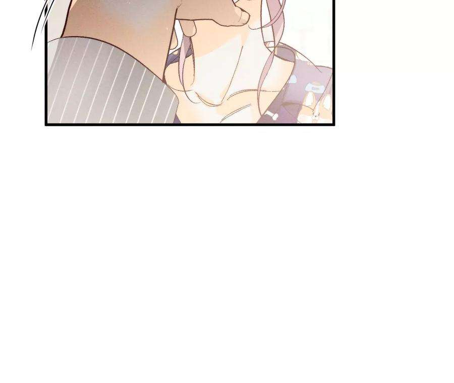 男友半糖半盐42·我给你脱！