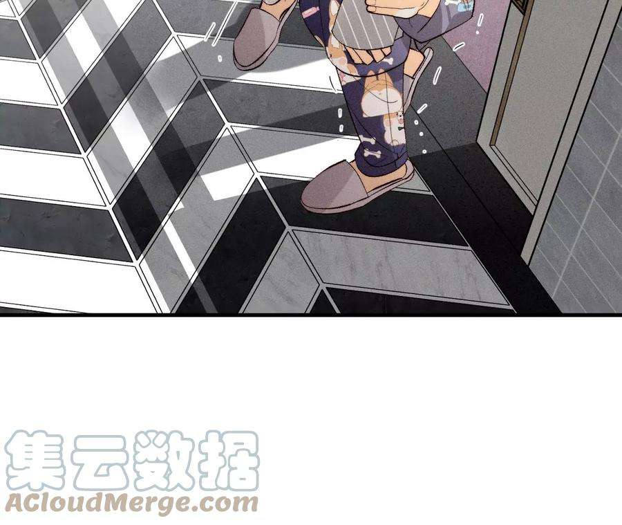 男友半糖半盐42·我给你脱！