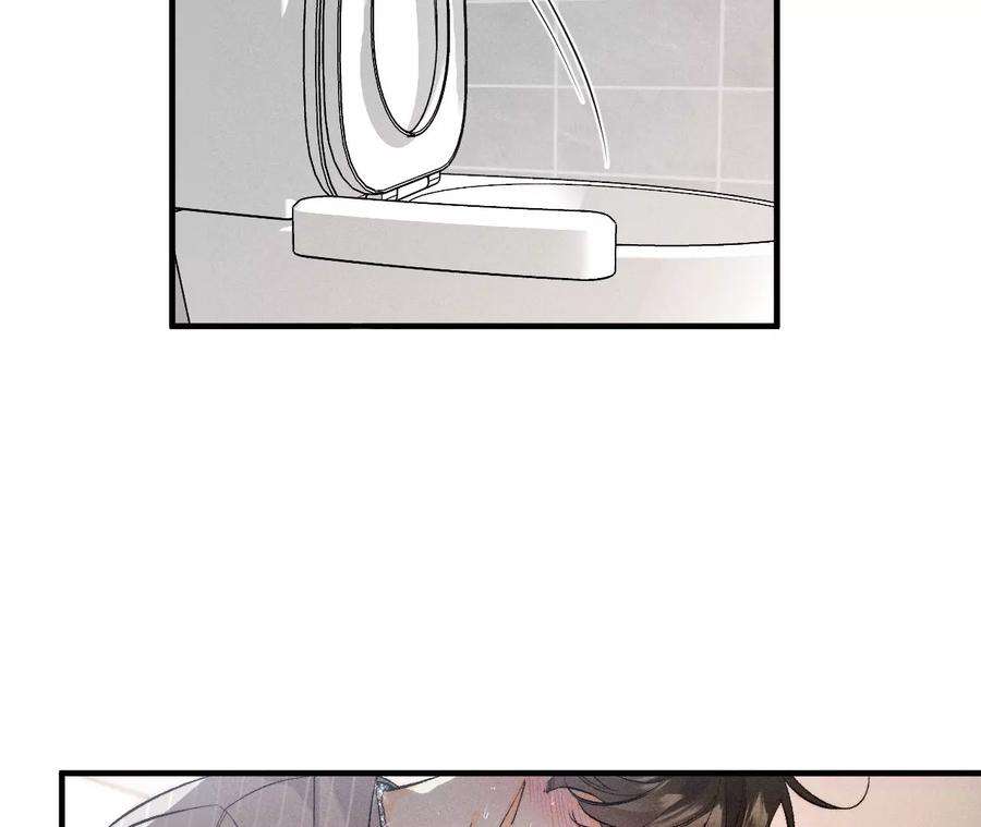 男友半糖半盐42·我给你脱！