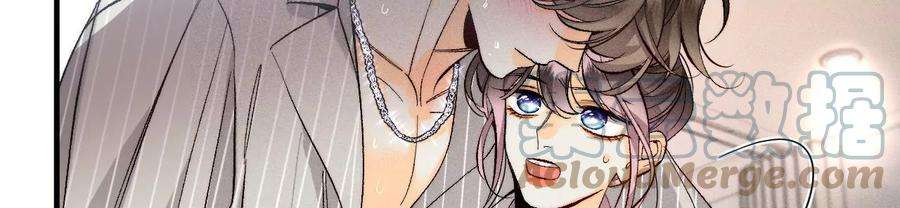 男友半糖半盐42·我给你脱！