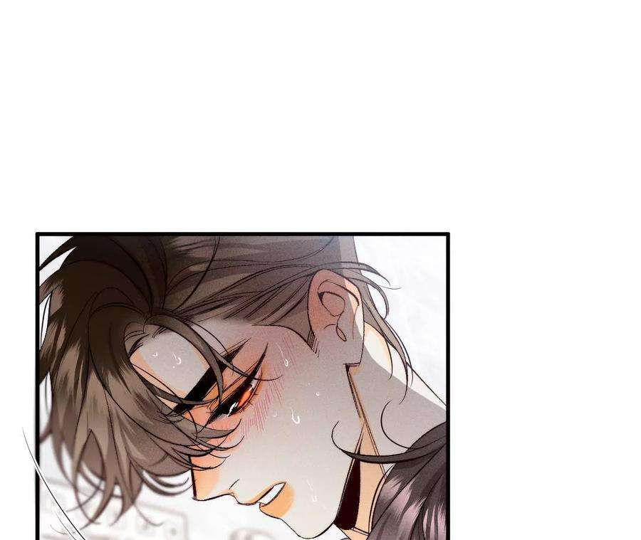 男友半糖半盐42·我给你脱！