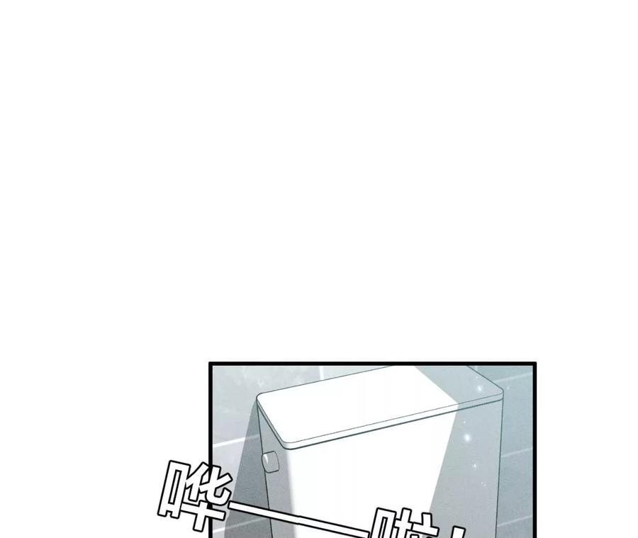 男友半糖半盐42·我给你脱！