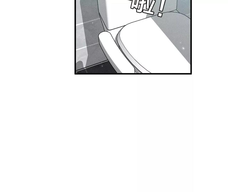 男友半糖半盐42·我给你脱！