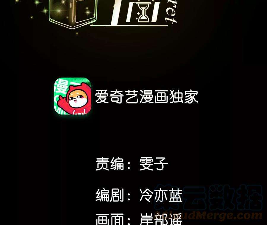 男友半糖半盐42·我给你脱！